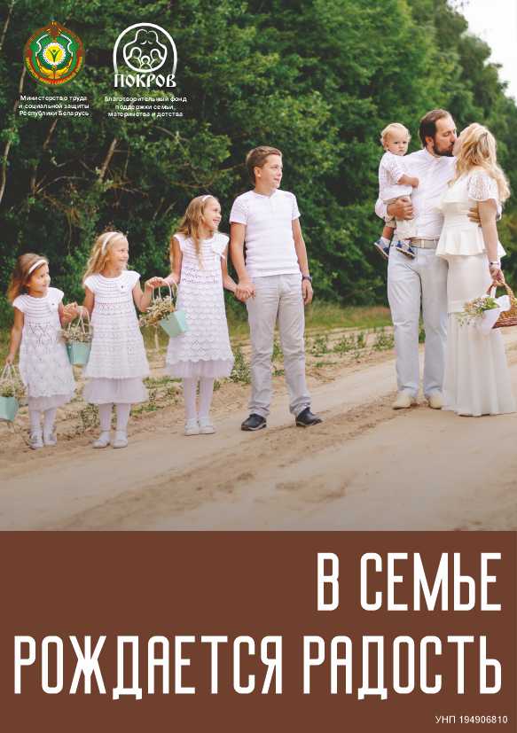В семье рождается радость